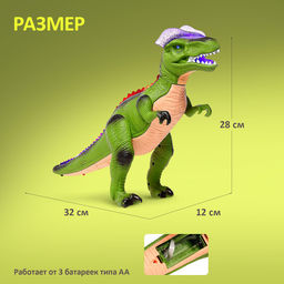 Динозавр радиоуправляемый T-Rex, световые и звуковые эффекты, работает от батареек, цвет зелёный - Woow toys фото 4