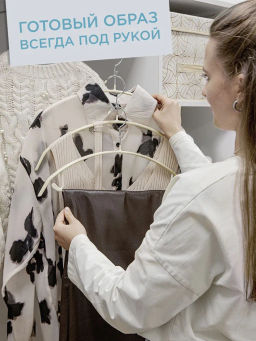 Набор вешалок метал., 6 шт., с закругленными плечиками, перекладиной и крючками Valiant  фото 65