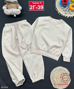 Костюм для девочки спортивный