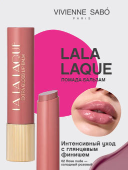 Vivienne Sabo Глянцевая помада-бальзам для губ LALA Laque 02 холодный розовый