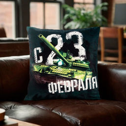 Подушка декоративная Этель. C 23 февраля, 40?40 см, велюр