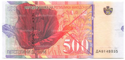 Банкнота 500 денаров 2003 года Македония