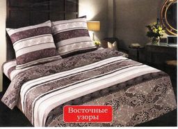 Постельное белье - Поплин Deluxe Восточные узоры коричневый Семейный