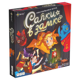 Эврикус. Наст. игра "Салки в замке" арт.BG-17121