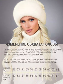 шапка Ника норка трикотаж жемчуг - Davidovfox фото 8