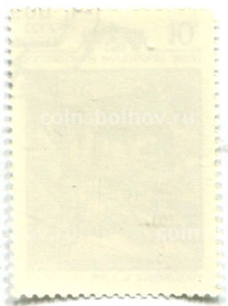 Марка Калмыцкий народный эпос Джангар  550 лет 1990 год