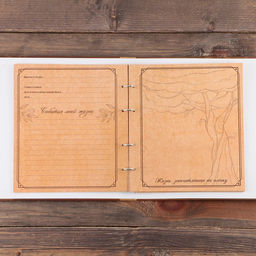 Родословная фото книга «Родословная книга» с деревянным элементом, 27.5×25 см