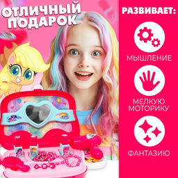 Игровой набор парикмахера Студия красоты, My little pony, в чемодане - Hasbro фото 5