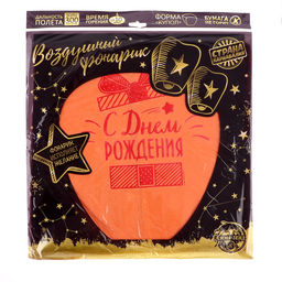 Фонарик желаний «С днём рождения!», купол