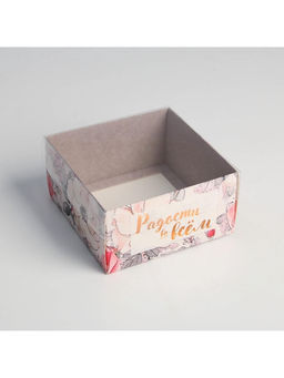 Цена за 5 шт. Коробка для кондитерских изделий с PVC-крышкой Радости во всем, 12 6 11,5 см - Дарите счастье фото 2