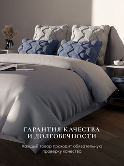 Подушка "ESPERA DeLux 3D captains blue", 65х65, ЕС-8507