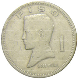 Монета 1 песо 1974 года Филиппины