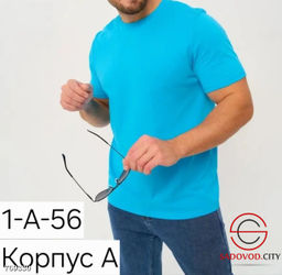 Футболка мужская однотонная