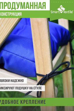 Подушка на сиденье Альфа, р.40х40см - Comfort life фото 17