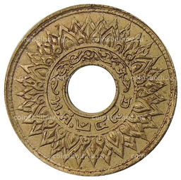 Монета 1 сатанг 1941 года Таиланд