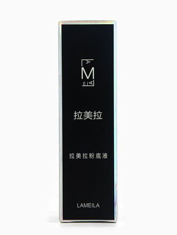 Тональный крем, водостойкий, оттенок персиковый, 40 мл