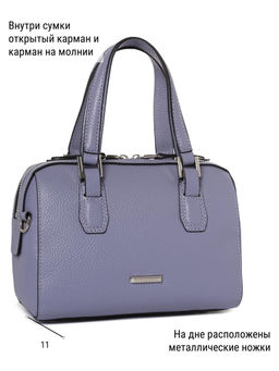 Сумка ELEGANZZA Z-4333D croissant  фото 12