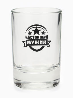 Подарочный набор стопок «С 23 февраля», 3 шт.