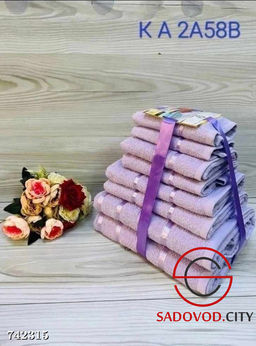Комплект из восьми полотенец