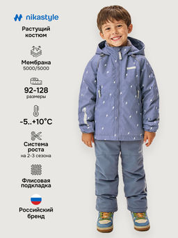 Костюм 7м0926 деним/серый