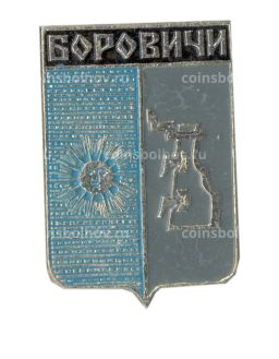 Значок Боровичи