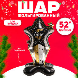 Воздушный шар фольгированный 68" Новогодняя звезда, на подставке