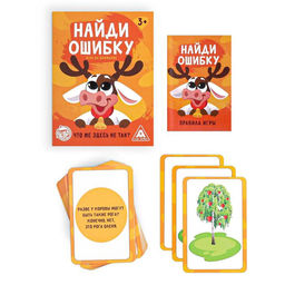 Игра на внимание Найди ошибку версия 1, 3+ - Лас Играс фото 2