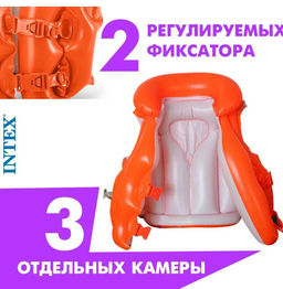 -30% Жилет красный, 3-6 лет INTEX  фото 5