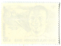 Марка Ю.А.Гагарин 1984 год