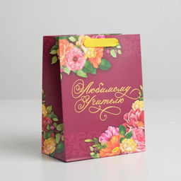 Цена за 2 шт. Пакет подарочный ламинированный, упаковка, «Любимому Учителю», MS 18 х 23 х 10 см