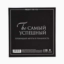 Подарочный набор ежедневник А5, 80 л. и термостакан 350 мл. «Лучший мужчина»