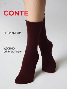 Цена за 2 пары. Носки удлиненные CONTE Меланжевые носки COMFORT - Conte elegant фото 43