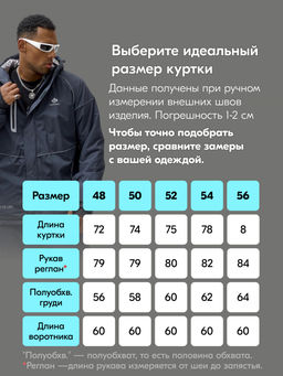 Горнолыжный костюм мужской зимний темно-серого цвета 383TC - Mtforce фото 5