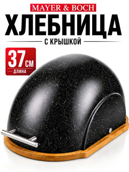 26259 Хлебница 27х21х38см бамбук+пластик МВ (х4)