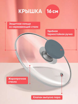 Кастрюля 2,1 л Lara Mercury LR02-470 16 см капсул индук дно термоупорный силикон на ручке и крышки /  фото 6