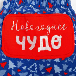 Штанишки Крошка Я Чудо, рост 62-68 см, синий  фото 5