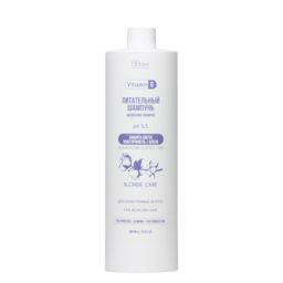 Питательный шампунь NOURISHING SHAMPOO BLONDE CARE