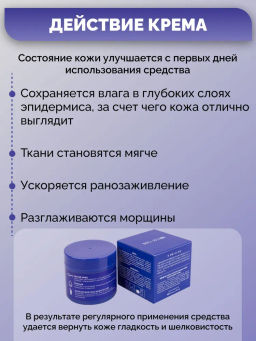 Крем для лица Акулий жир против морщин TaiYan, 80 гр TY-0806  фото 12