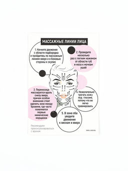 Массажер для лица, гуаша набор Самой нежной, 14?20 см, кальцит и серпентин - Сима-ленд фото 2