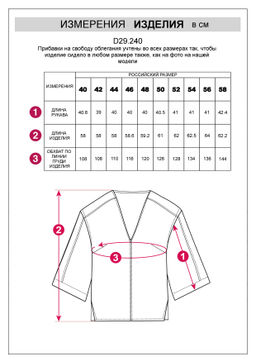 VILATTE / Свободная блузка из плотного лиоцелла  фото 13