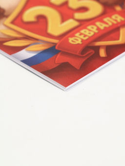 Подарочный набор «С 23 февраля», ручка с фонариком и невидимыми чернилами, блокнот А6, 16 л