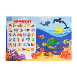 Коврик для лепки с нескользящим покрытием Морской мир 29.7х21 см - Школа талантов фото 2