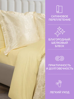 Постельное белье Грация Семейный (подарочная упаковка) + 4 наволочки