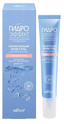 Гидроэффект Крем-гель для кожи вокруг глаз Сияющий взгляд (туба) 20мл
