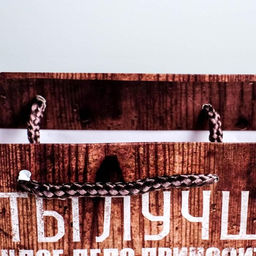 Пакет подарочный ламинированный, упаковка, Больших побед, L 31?40?9 см