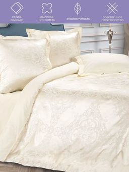 Постельное белье Нимфа Семейный (подарочная упаковка) + 4 наволочки - Ecotex фото 6