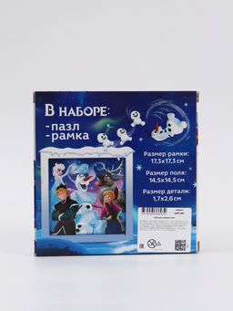 Пазл в рамке, 54 детали
