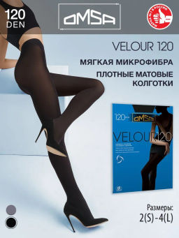 Velour 120 (50/5)** - nero