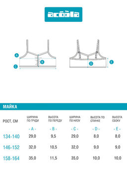 ACOOLA / Майка детская для девочек Tin белый  фото 5
