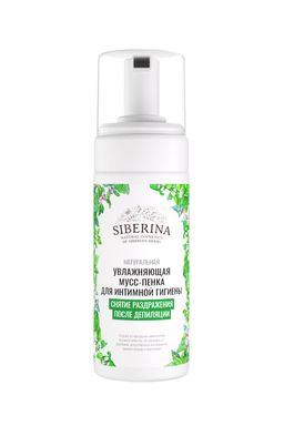 Увлажняющая мусс-пенка для интимной гигиены Снятие раздражения после депиляции - Siberina фото 2